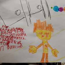 Амир