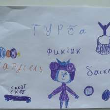 Даша