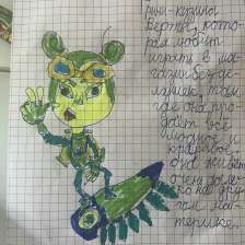 Швея Алина