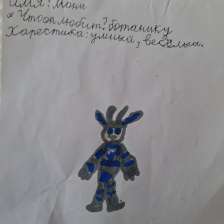 id1113915