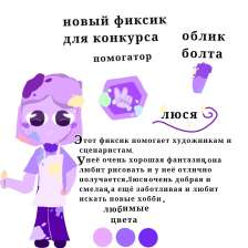 Мария