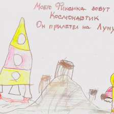 Егор Жерягин