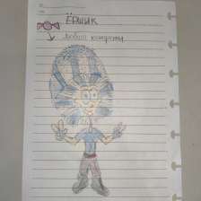 Екатерина