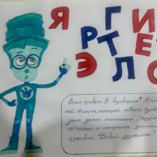 Карен
