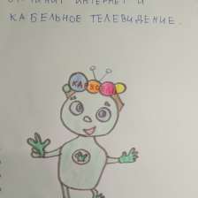 Айзат