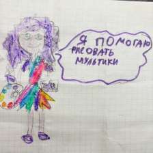 Вероника Кондачкова