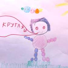 Валерия