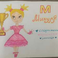 Каролина