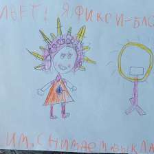 Агафонова Анюта