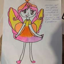 Арина Хохлова
