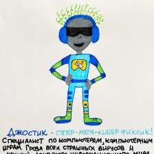Леон