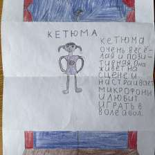Алина Ч.