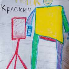 Кожухова Полина