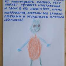 Максим