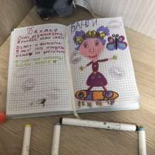 Серегина Полина Романовна