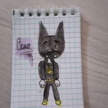 Deputat
