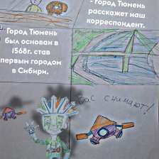 Сеня