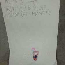 София