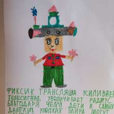 Дарья
