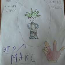 Самира
