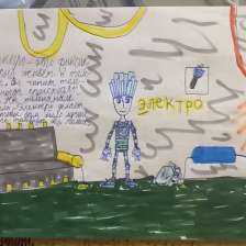 Георгий