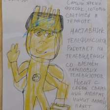 Всеволод Круглов