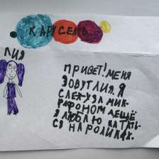 Ляйсан