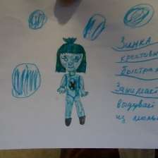 Лиза