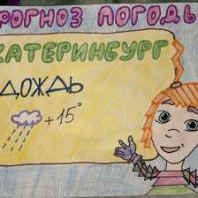 Полина