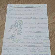 Елисеева Ева