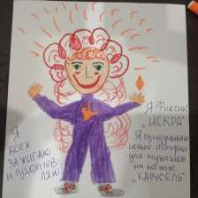 Маргарита