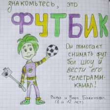Вова