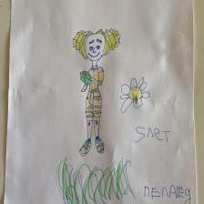 Пелагея
