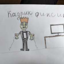 Егор