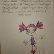 Амина