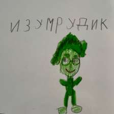 Ника