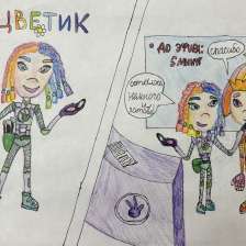 Маша