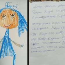 Дарина