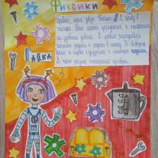 Екатерина