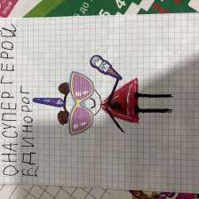 Кира