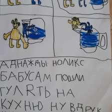 Дмитрий