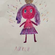 Lerik