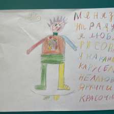 Камиль