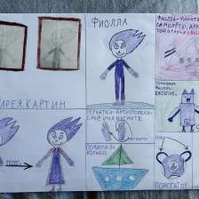 Вера Полянских