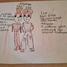 София