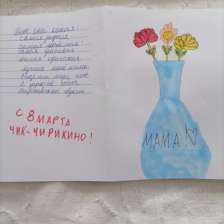 Вероника Викторовна Шоренко