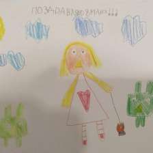 Диана Александровна Кравцова