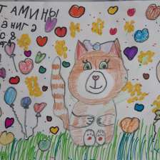 Амина Альмировна Валиева
