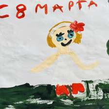 Яна Сергеевна Караман