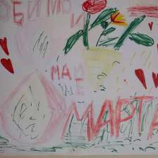 Марк Владимирович Екимов